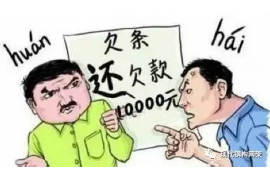 顺利拿回253万应收款